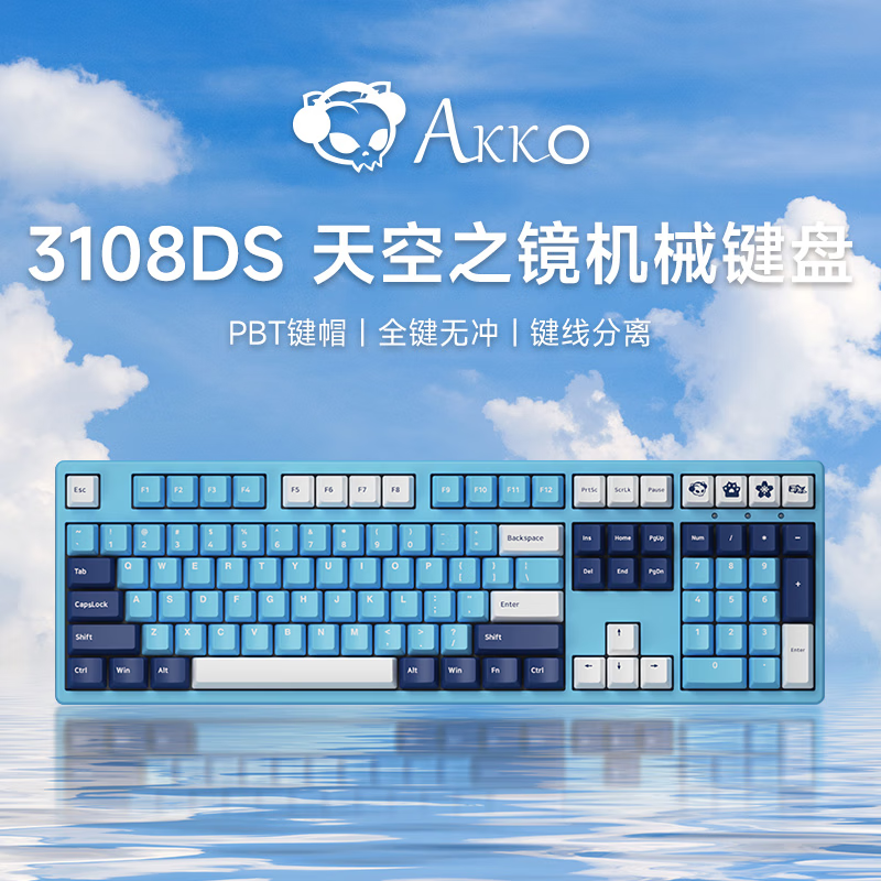 AKKO天空之境系列和爱国者键盘 W922小键盘USB接口 工业键盘工控小键盘 数控工控有线键盘笔记本通用 （键盘+鼠标）黑色这两者在维护成本上存在明显差异哪个的长期投资回报更高